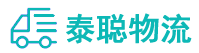 重庆到东乌珠穆沁旗物流公司
